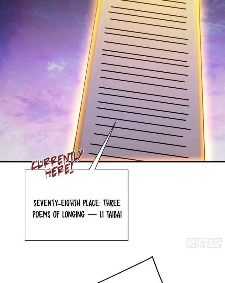 I Really Don’t Want to be a Saint Chapter 26 page 10
