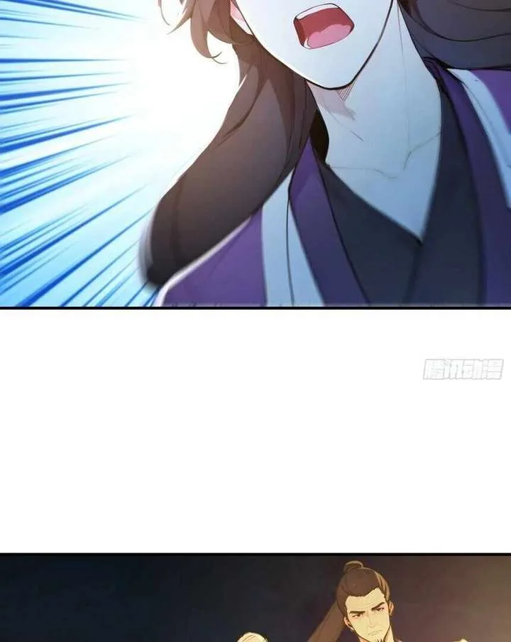 I Really Don’t Want to be a Saint Chapter 26 page 17