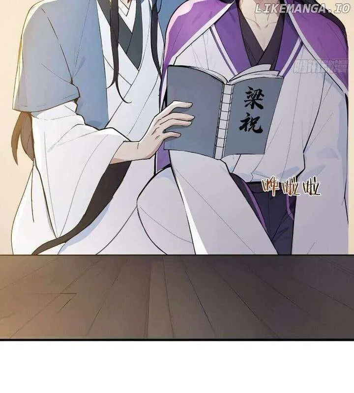 I Really Don’t Want to be a Saint Chapter 31 page 53