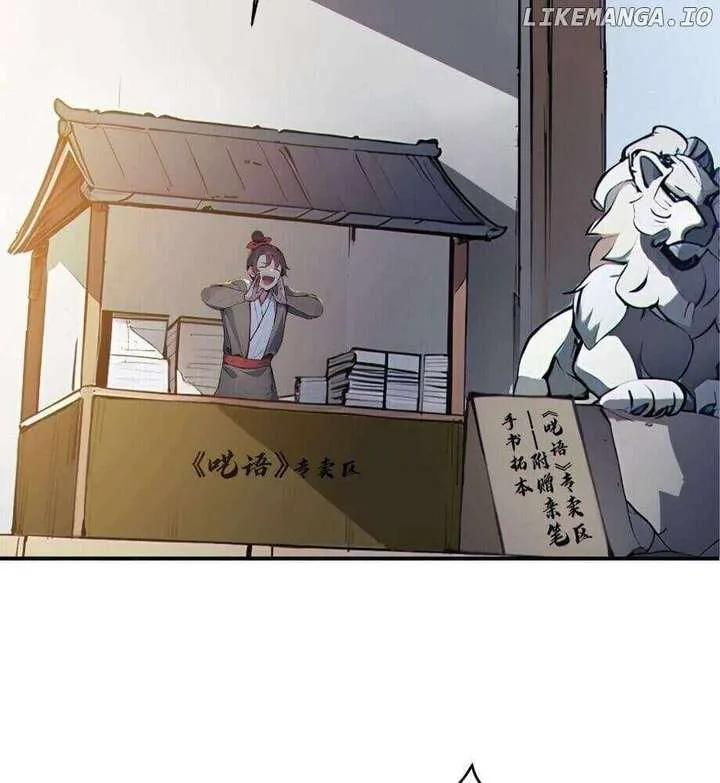 I Really Don’t Want to be a Saint Chapter 27 page 51