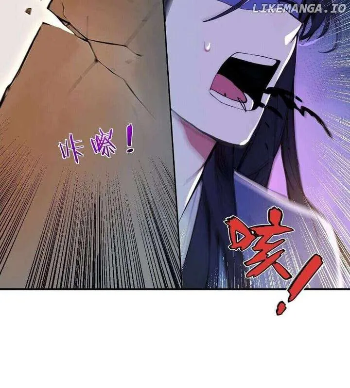 I Really Don’t Want to be a Saint Chapter 29 page 39