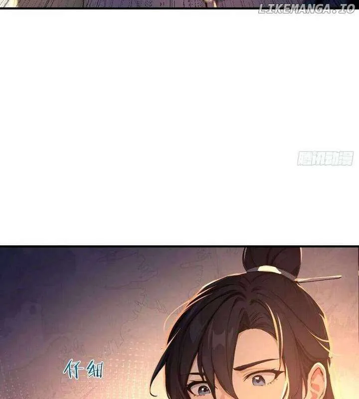I Really Don’t Want to be a Saint Chapter 32 page 25