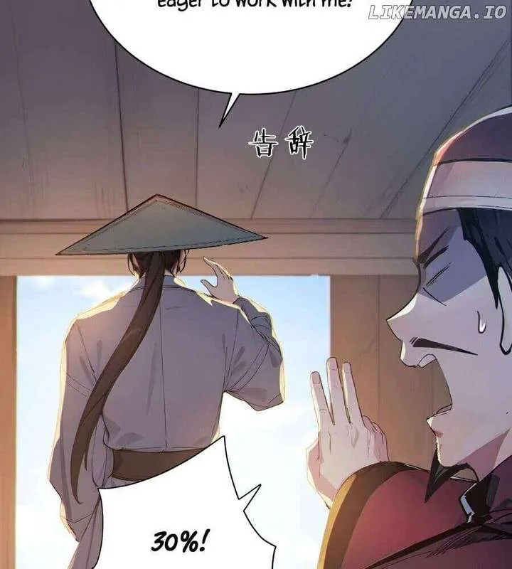 I Really Don’t Want to be a Saint Chapter 30 page 76