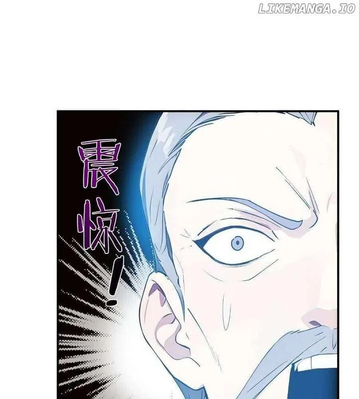I Really Don’t Want to be a Saint Chapter 35 page 26