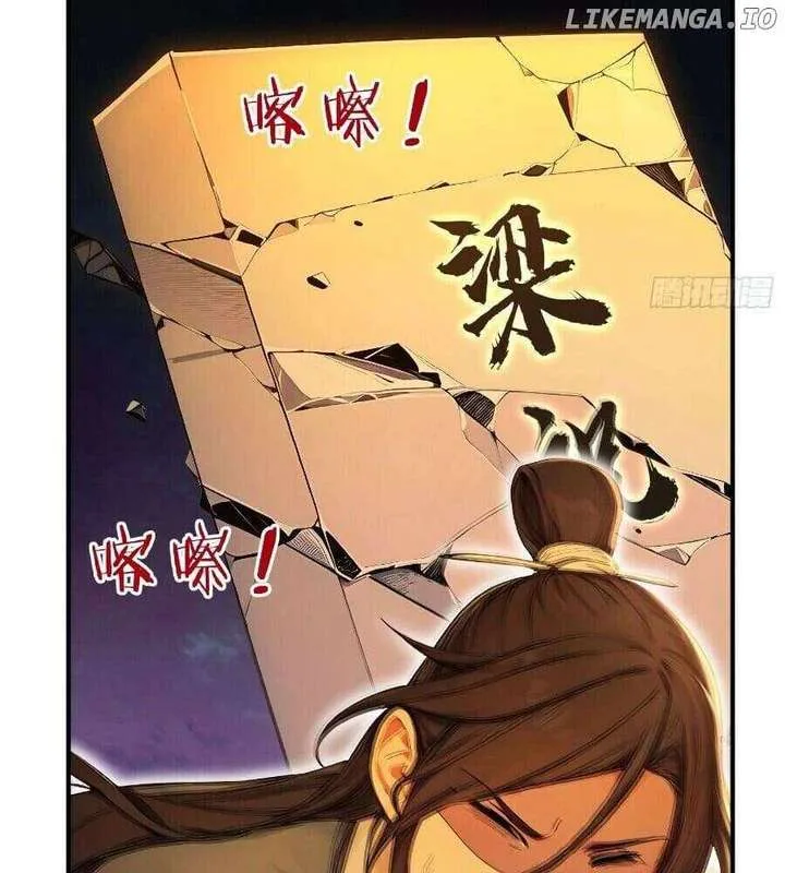 I Really Don’t Want to be a Saint Chapter 33 page 22