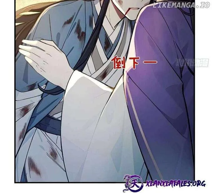 I Really Don’t Want to be a Saint Chapter 33 page 43