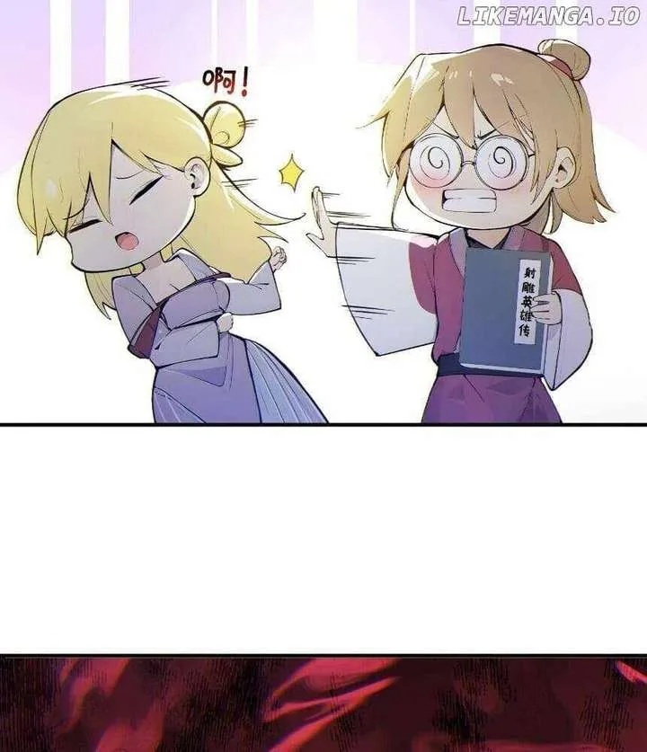 I Really Don’t Want to be a Saint Chapter 39 page 46