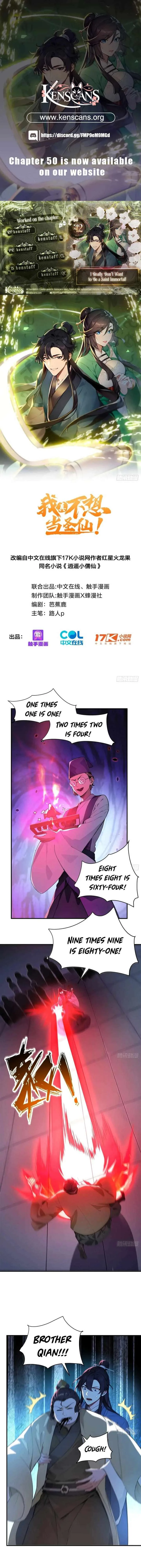 I Really Don’t Want to be a Saint Chapter 42 page 2