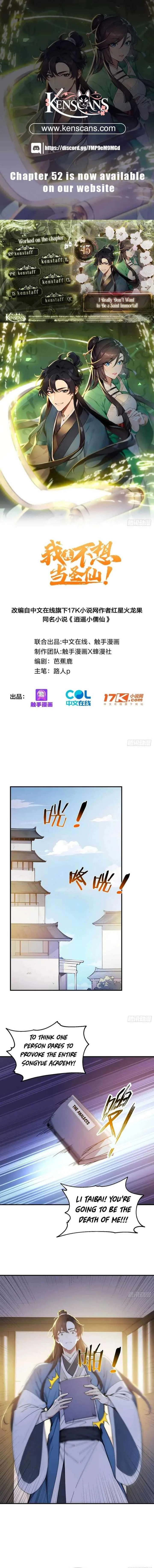 I Really Don’t Want to be a Saint Chapter 43 page 2