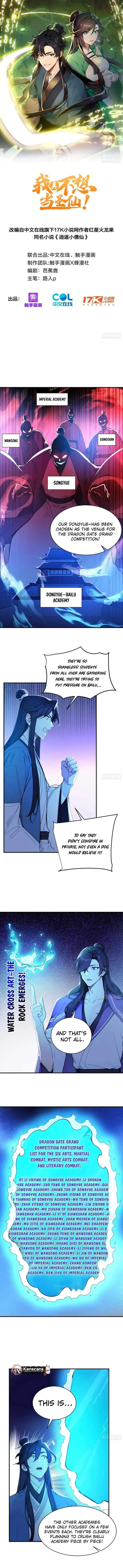 I Really Don’t Want to be a Saint Chapter 50 page 3
