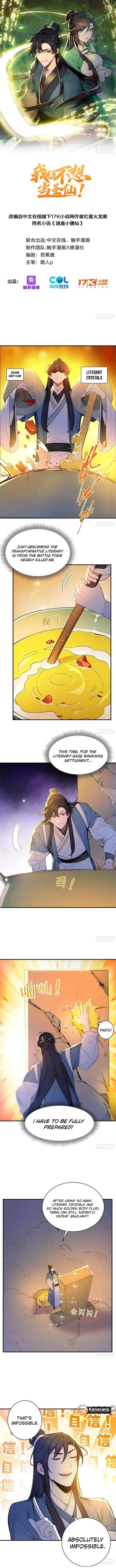 I Really Don’t Want to be a Saint Chapter 49 page 2
