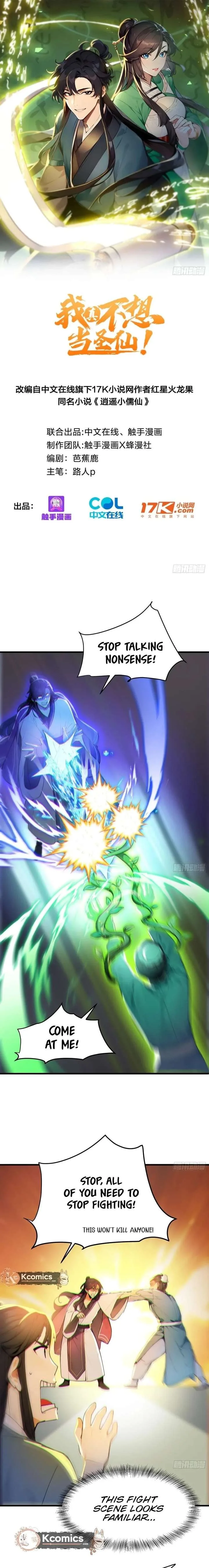 I Really Don’t Want to be a Saint Chapter 61 page 2