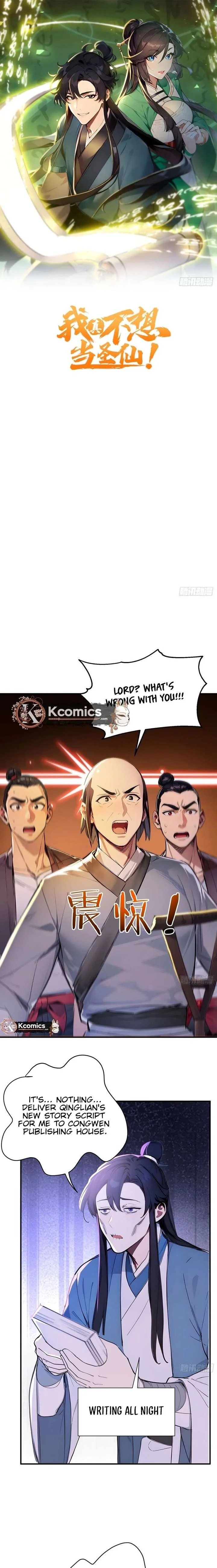 I Really Don’t Want to be a Saint Chapter 63 page 2