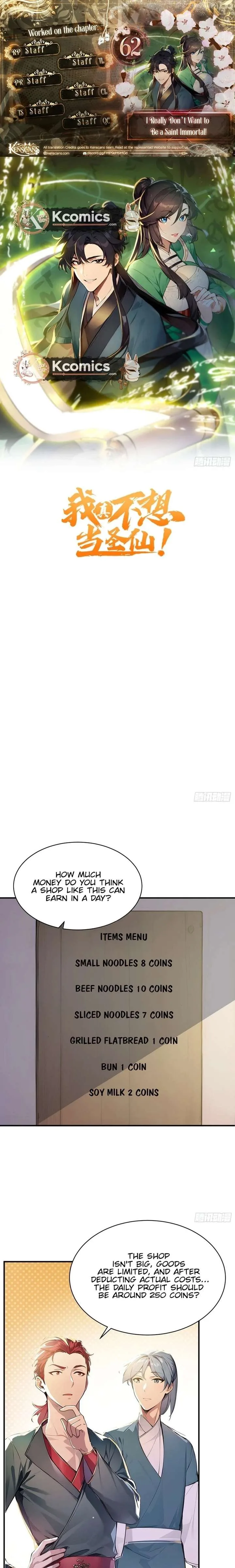 I Really Don’t Want to be a Saint Chapter 62 page 2