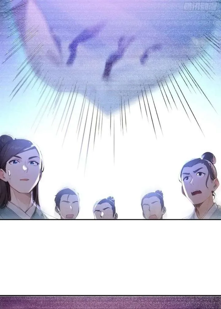 I Really Don’t Want to be a Saint Chapter 73 page 7