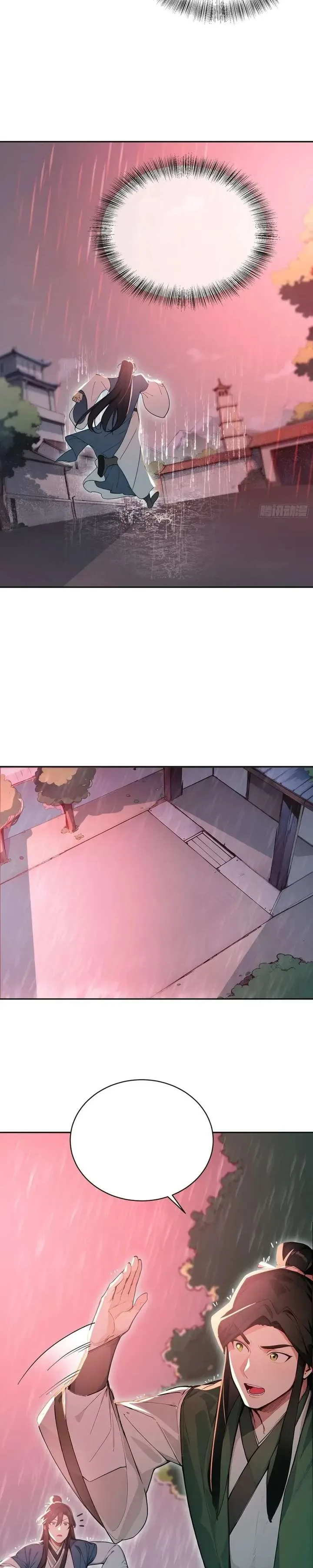 I Really Don’t Want to be a Saint Chapter 73 page 3