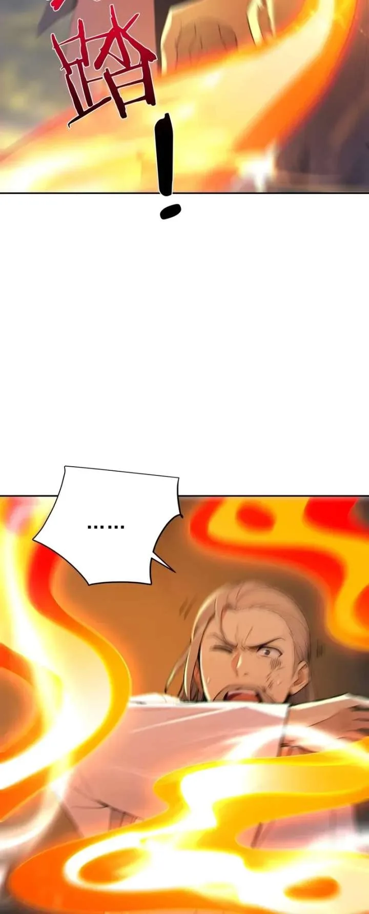 I Really Don’t Want to be a Saint Chapter 75 page 13