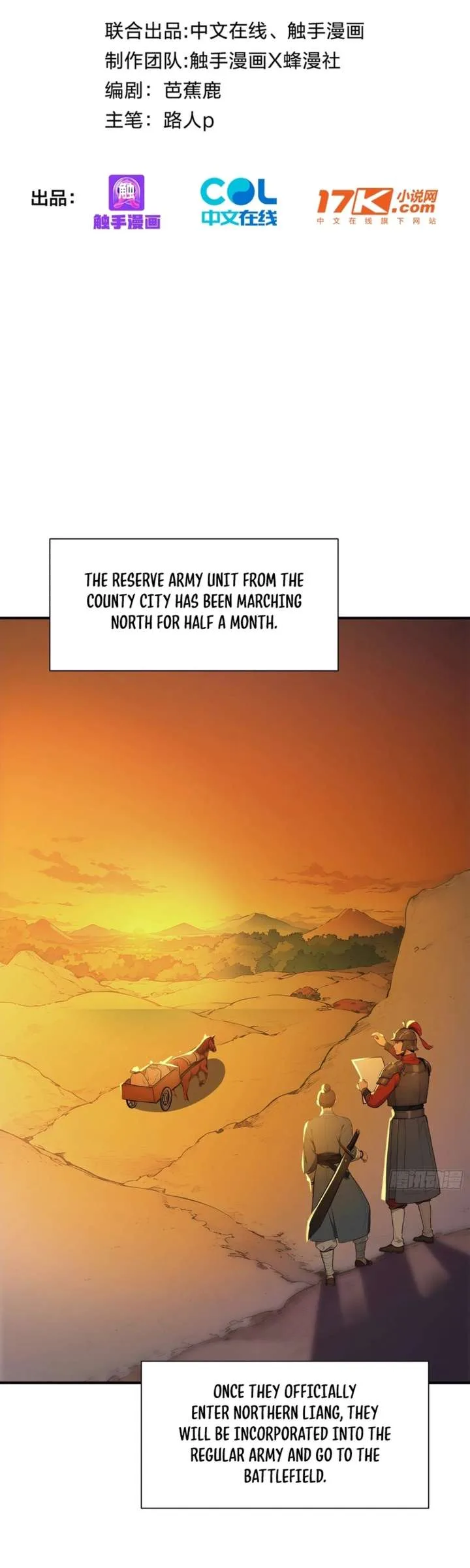 I Really Don’t Want to be a Saint Chapter 77 page 2