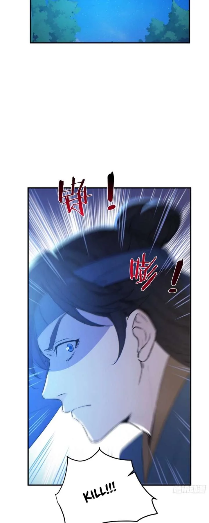I Really Don’t Want to be a Saint Chapter 77 page 15
