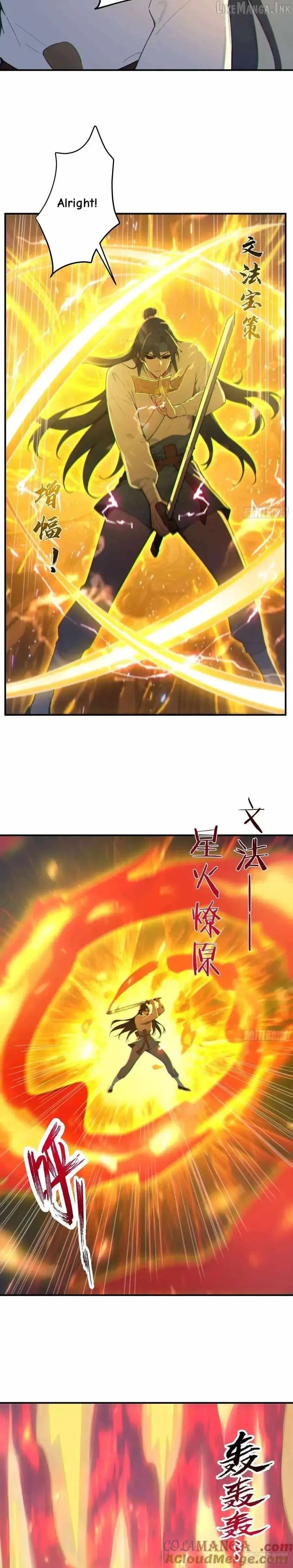 I Really Don’t Want to be a Saint Chapter 80 page 2
