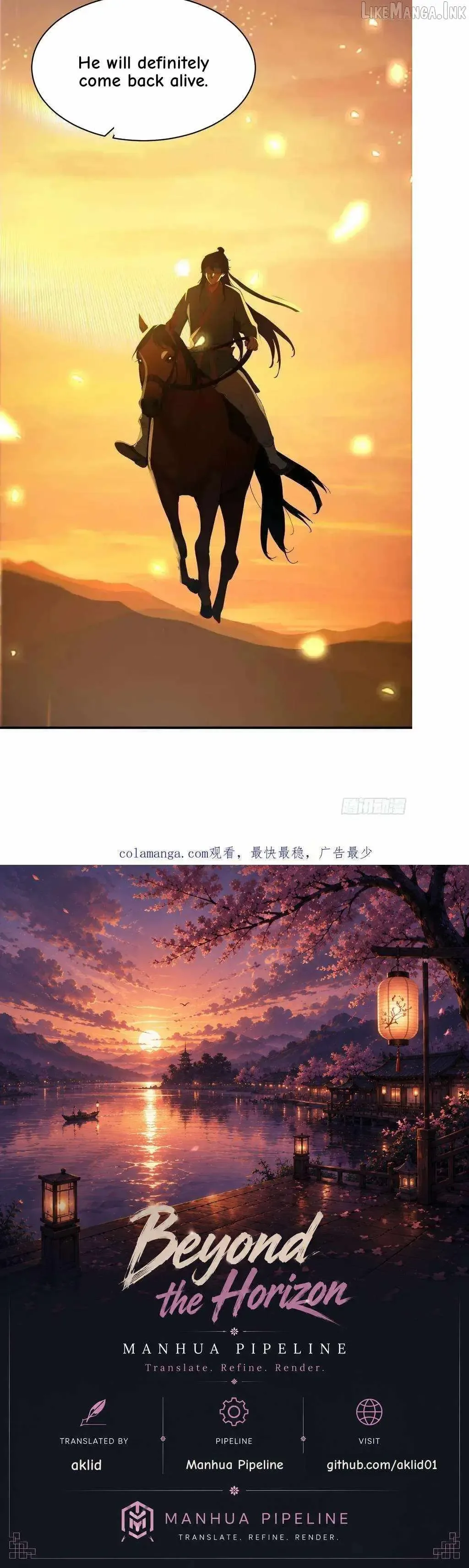 I Really Don’t Want to be a Saint Chapter 80 page 17