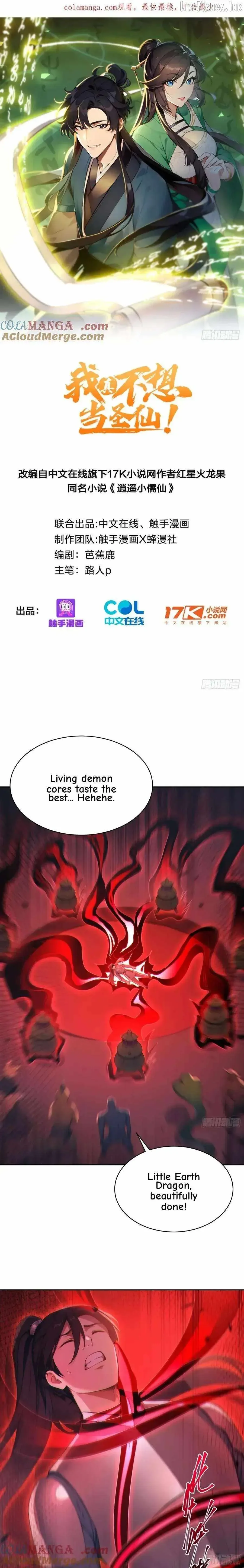I Really Don’t Want to be a Saint Chapter 88 page 1