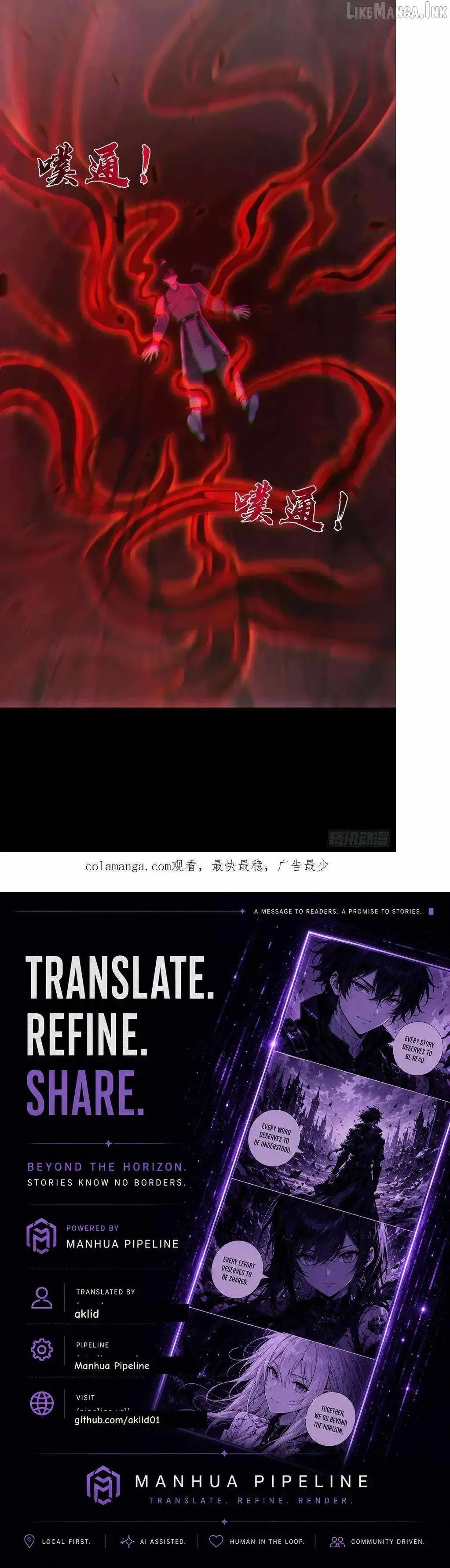 I Really Don’t Want to be a Saint Chapter 87 page 16