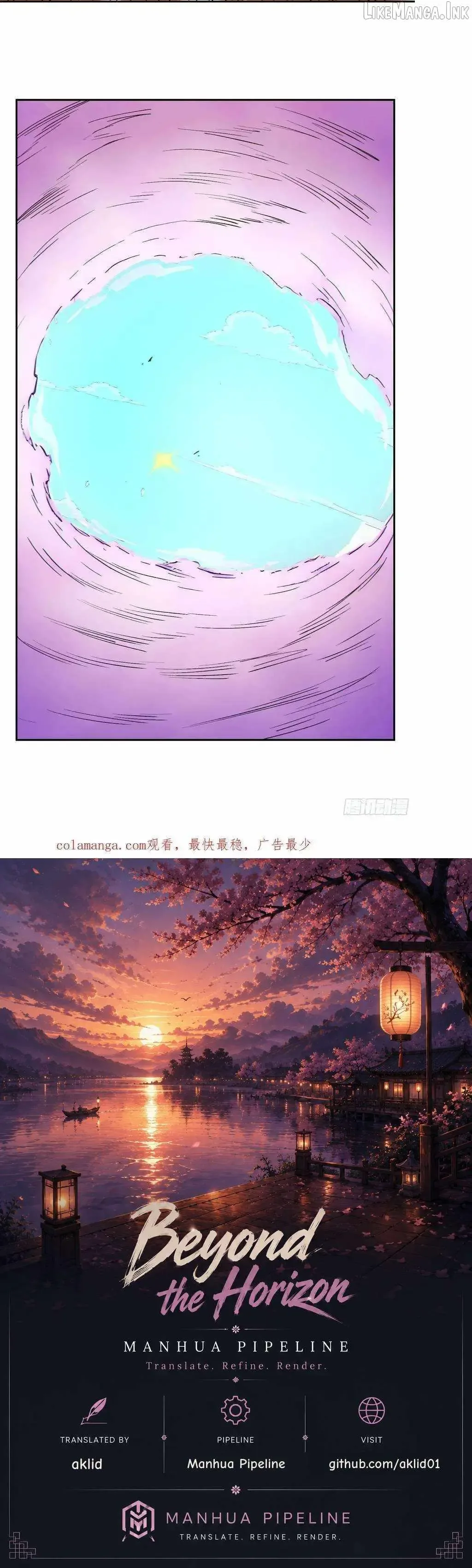 I Really Don’t Want to be a Saint Chapter 97 page 19