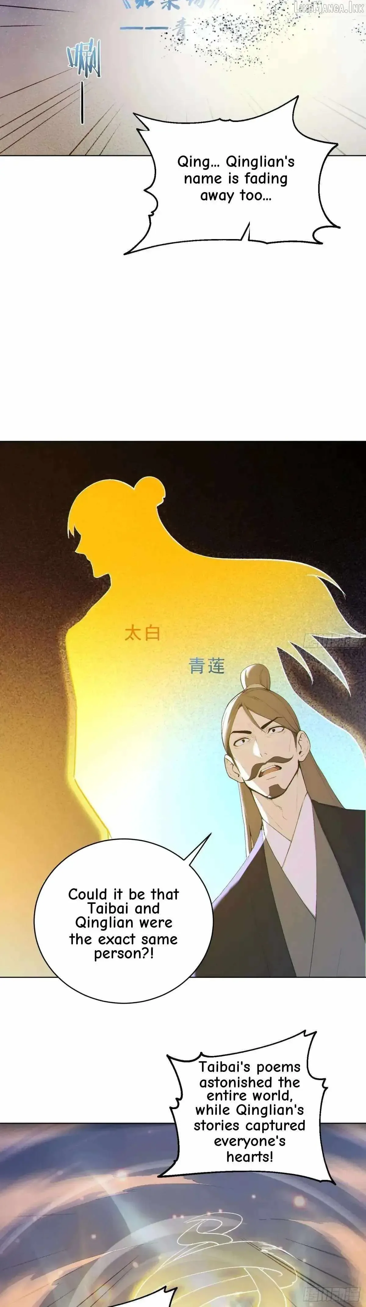 I Really Don’t Want to be a Saint Chapter 98 page 6
