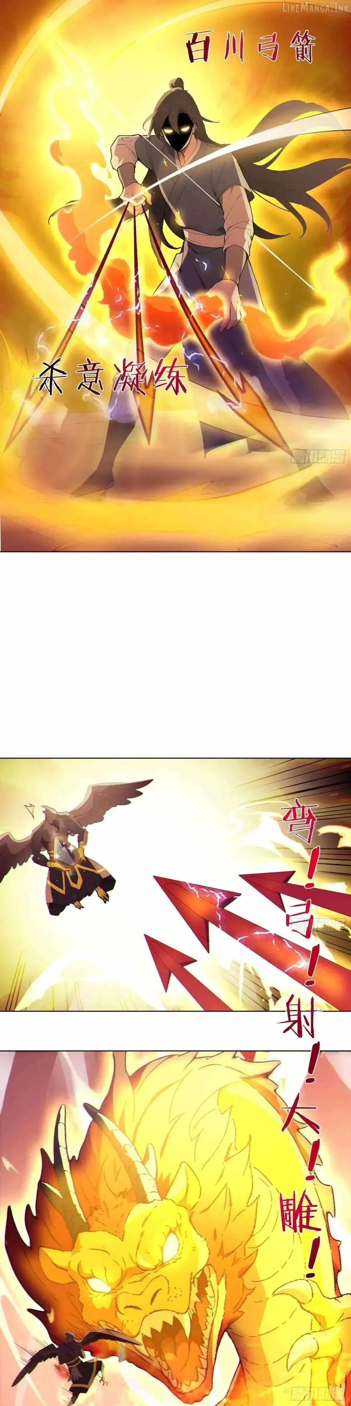 I Really Don’t Want to be a Saint Chapter 99 page 20