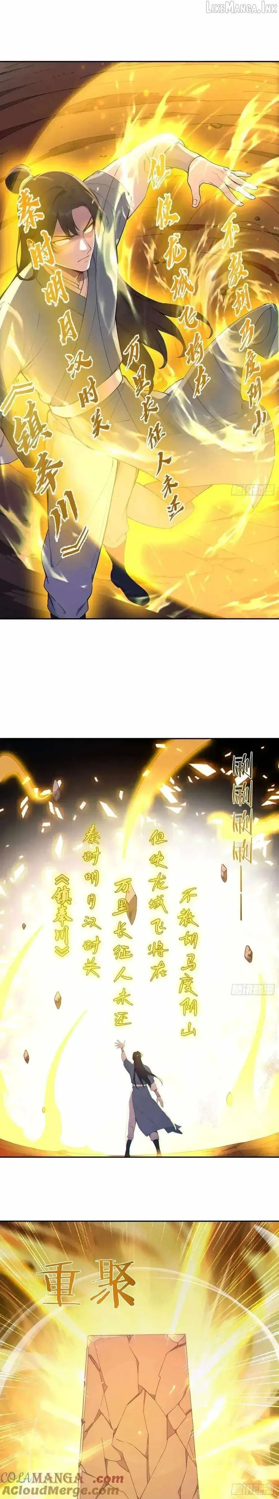 I Really Don’t Want to be a Saint Chapter 100 page 11