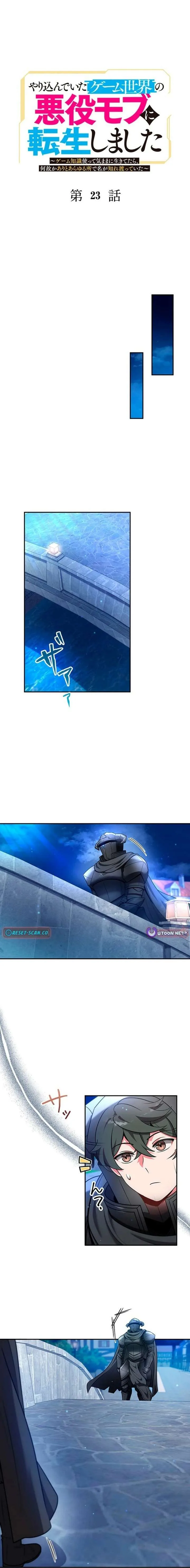 I Reincarnated as a Minor Villain Mob and Somehow Became Famous Chapter 23 page 6