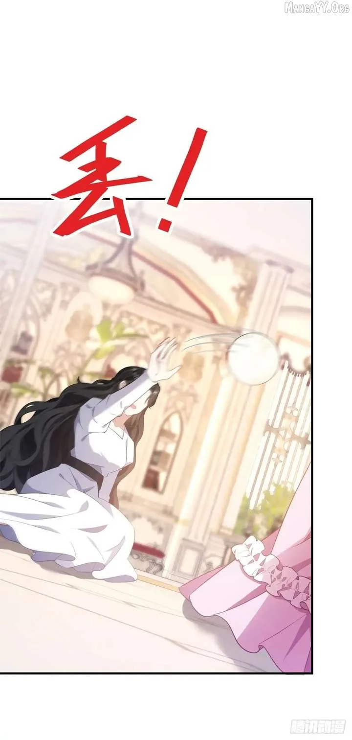 I Reincarnated As A Villainess And Became Rich Chapter 23 page 41