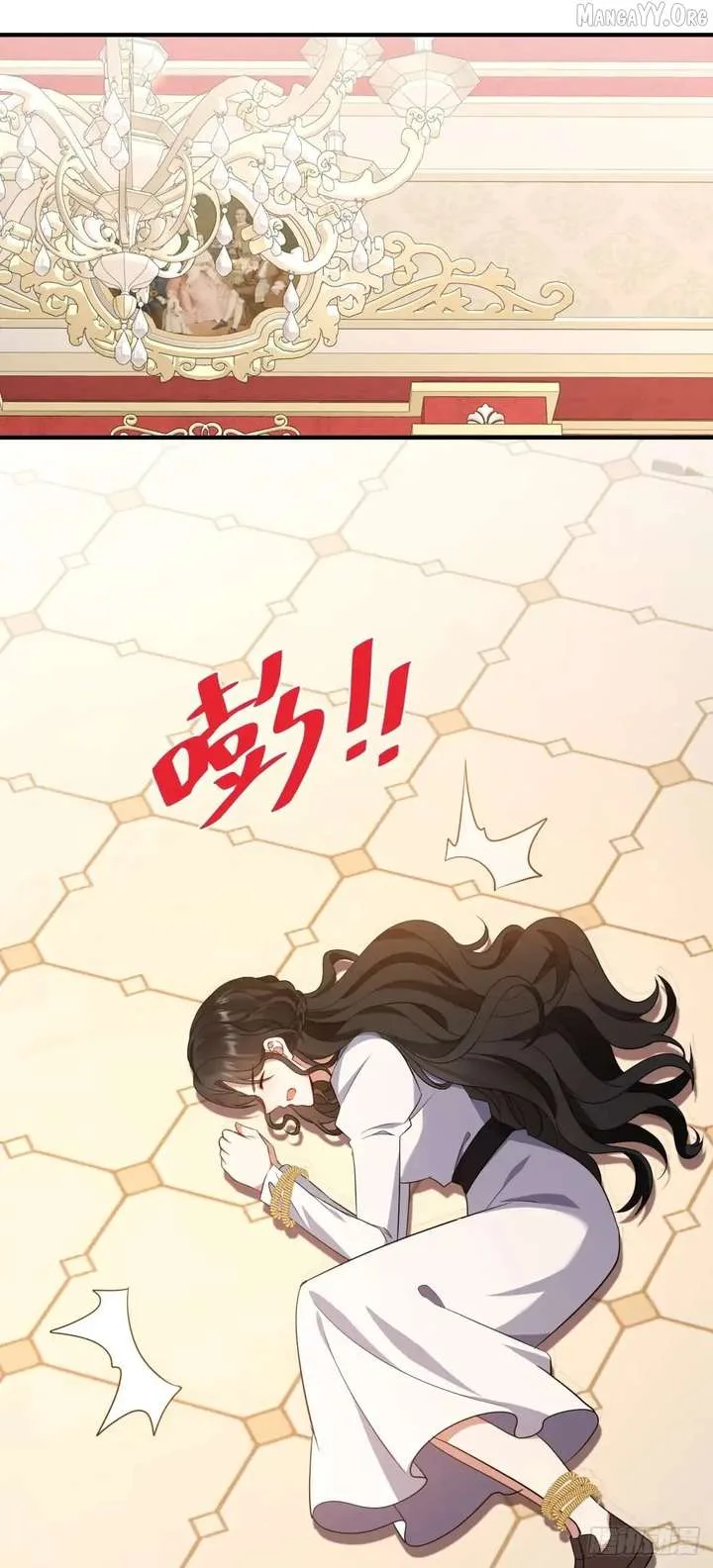 I Reincarnated As A Villainess And Became Rich Chapter 23 page 28