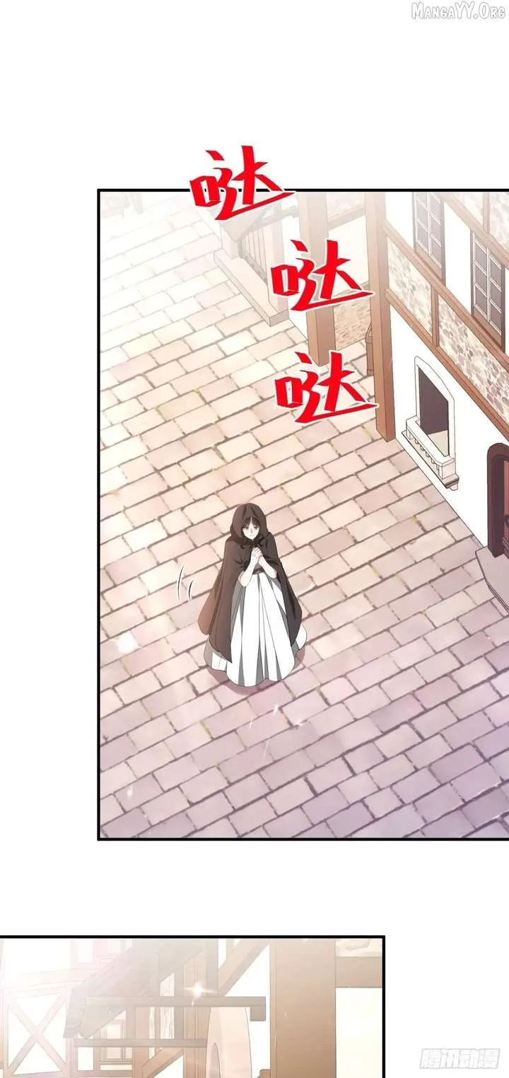 I Reincarnated As A Villainess And Became Rich Chapter 24 page 15