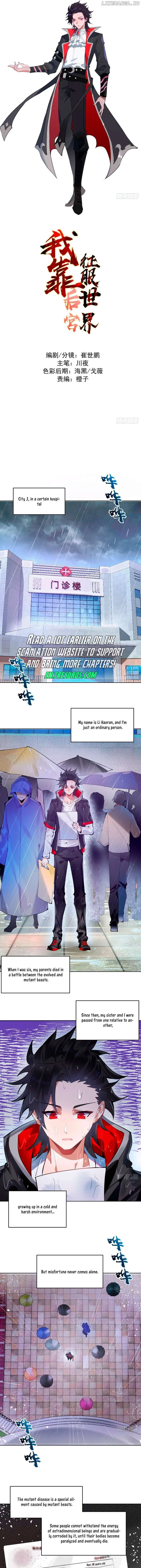 I Rely on My Harem to Conquer the World Chapter 1 page 2