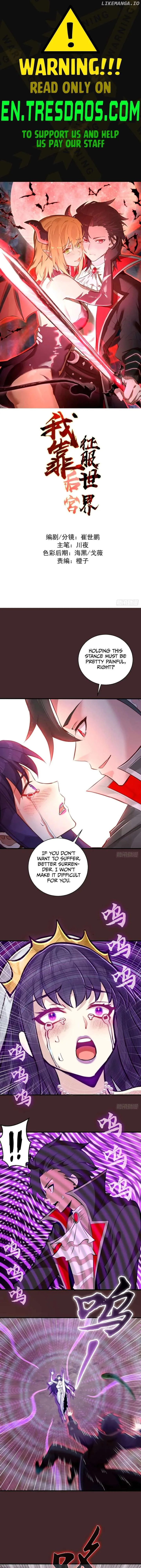 I Rely on My Harem to Conquer the World Chapter 11 page 2