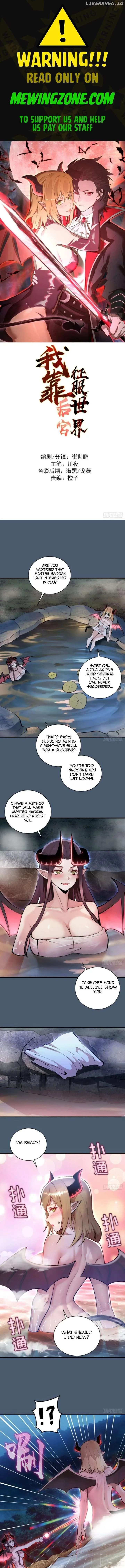 I Rely on My Harem to Conquer the World Chapter 14 page 2