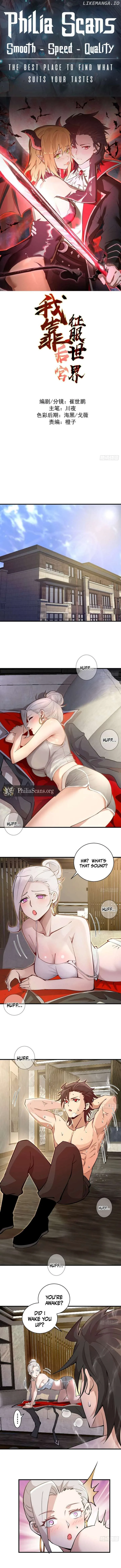 I Rely on My Harem to Conquer the World Chapter 16 page 2