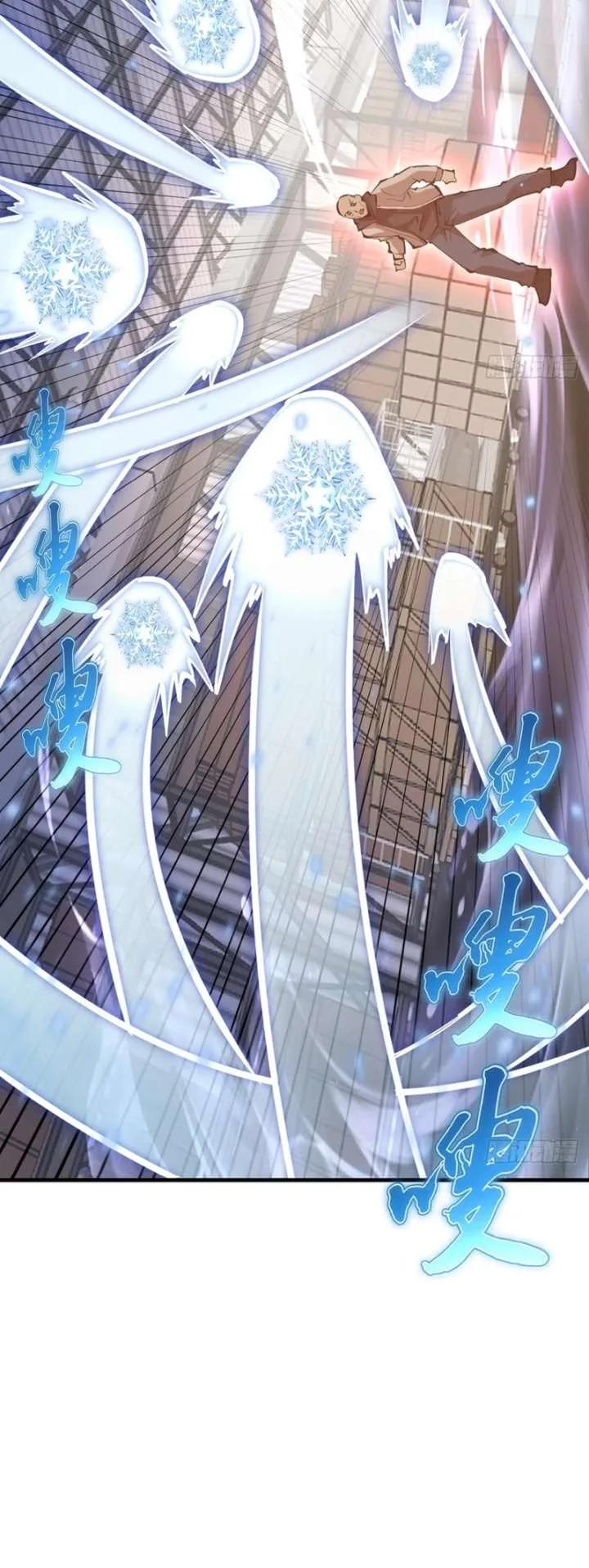 I Rely on My Harem to Conquer the World Chapter 22 page 8
