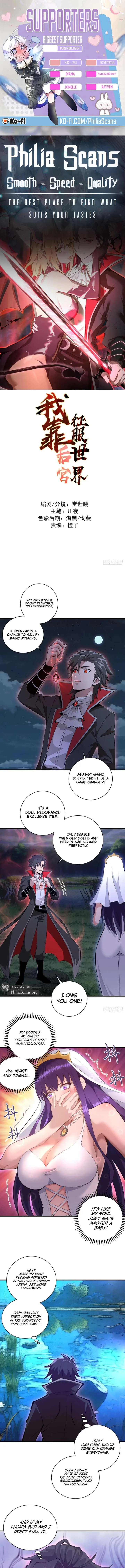 I Rely on My Harem to Conquer the World Chapter 28 page 2
