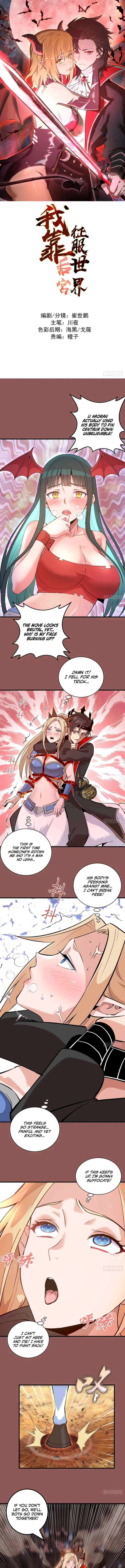 I Rely on My Harem to Conquer the World Chapter 30 page 4