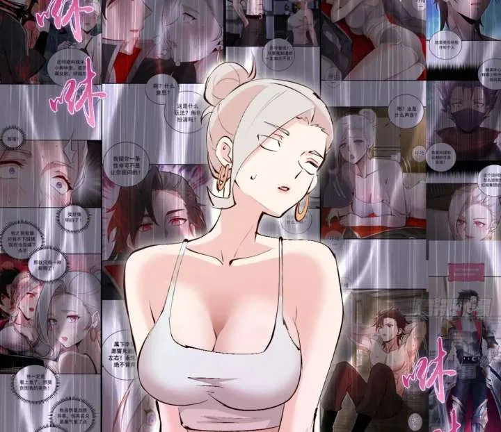 I Rely on My Harem to Conquer the World Chapter 33 page 54