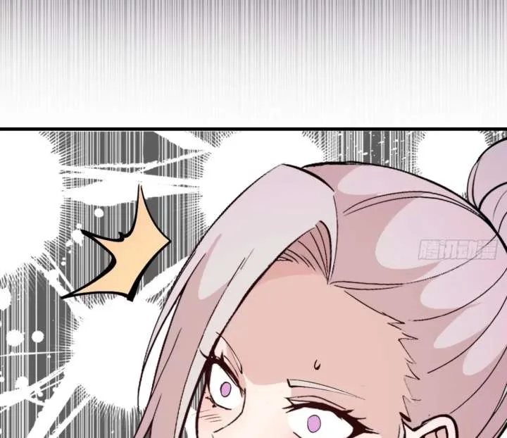 I Rely on My Harem to Conquer the World Chapter 33 page 61