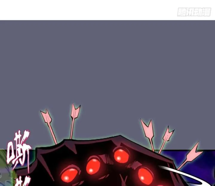 I Rely on My Harem to Conquer the World Chapter 36 page 6