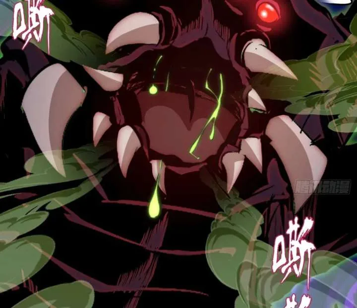 I Rely on My Harem to Conquer the World Chapter 36 page 7
