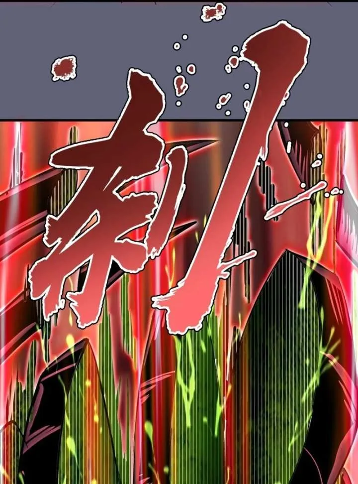 I Rely on My Harem to Conquer the World Chapter 37 page 26
