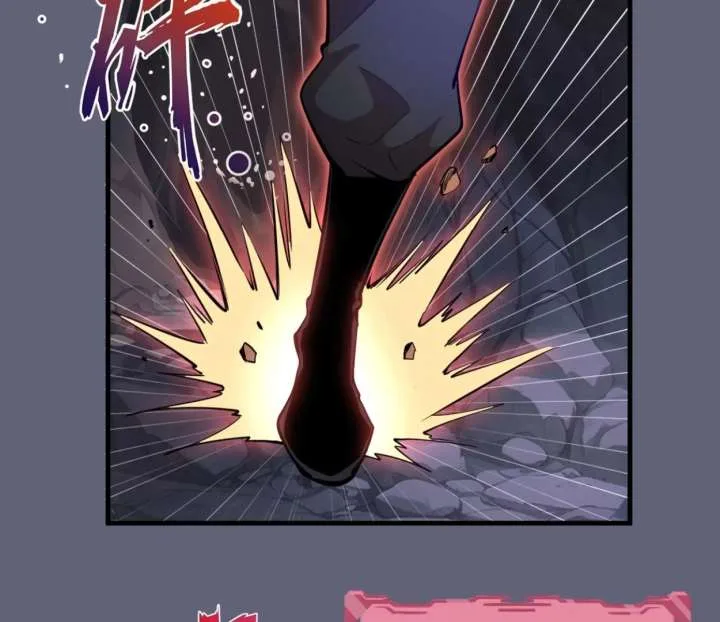 I Rely on My Harem to Conquer the World Chapter 36 page 49