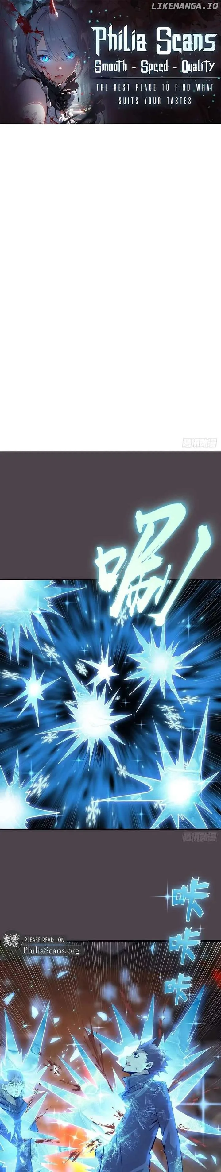 I Rely on My Harem to Conquer the World Chapter 40 page 2