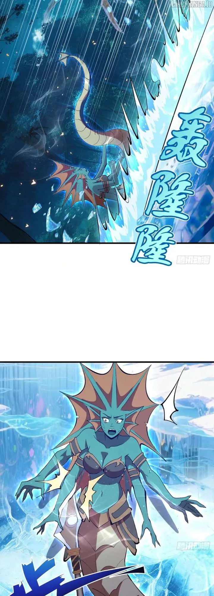 I Rely on My Harem to Conquer the World Chapter 64 page 11